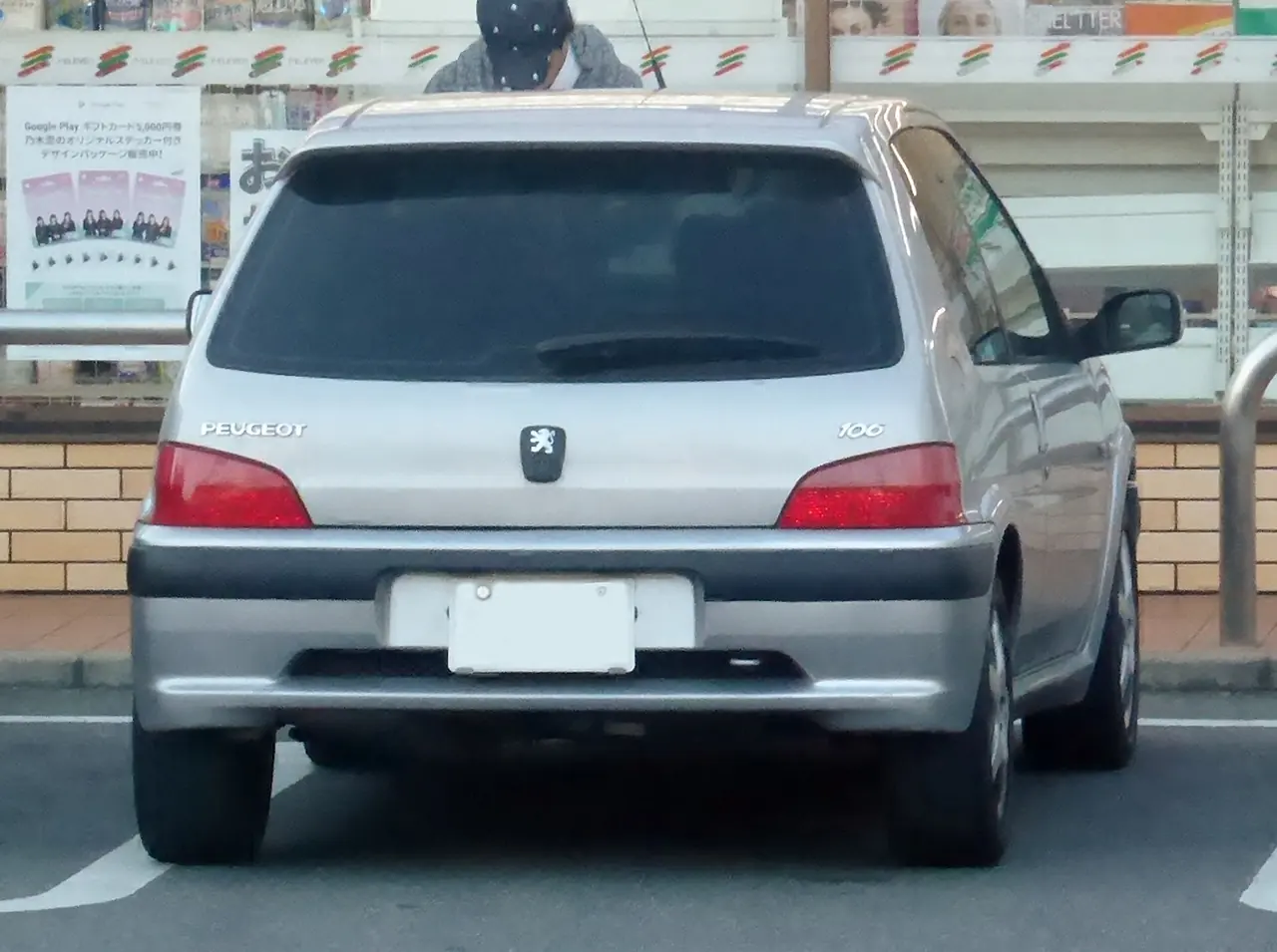 S16 · GTI: photograph 5